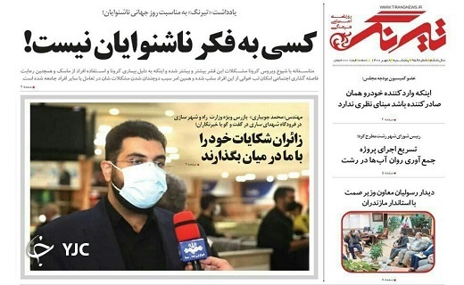 تور خالی صیادان از مصوبات دولت! / کسی به فکر ناشنوایان نیست!