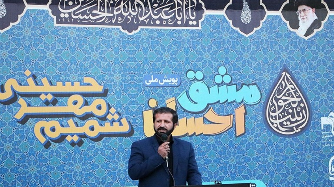 اجرای پویش ملی مشق احسان در چهارمحال و بختیاری
