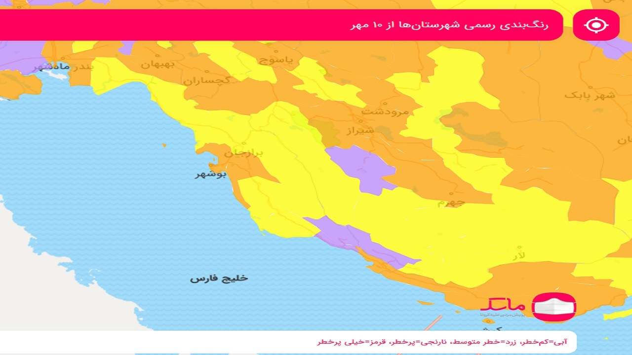 رنگ آبی کرونایی به بوشهر هم رسید
