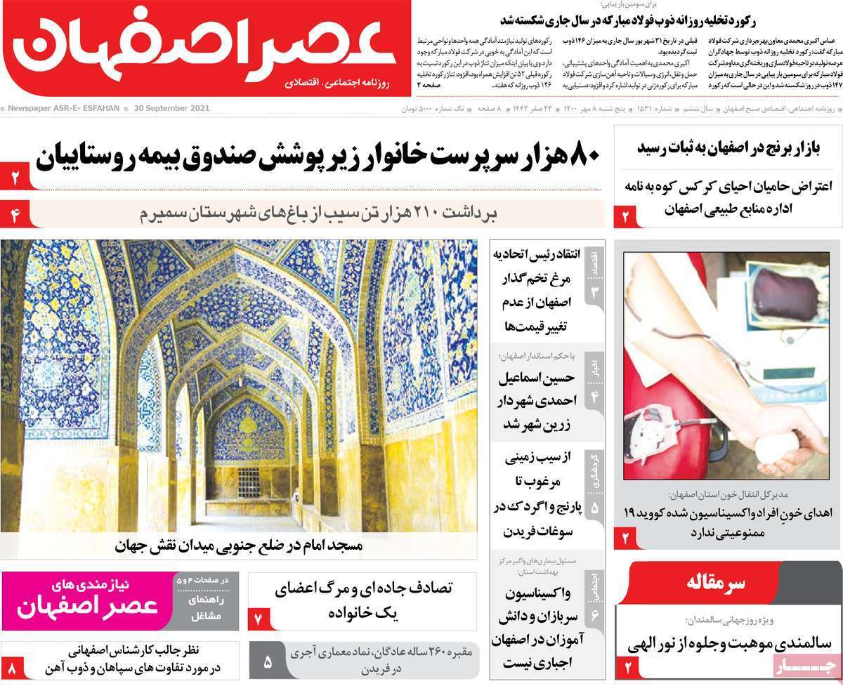 امکانات هست،اعتقاد نیست/ بازار خودرو سامان می گیرد؟
