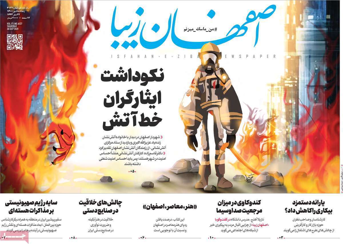 امکانات هست،اعتقاد نیست/ بازار خودرو سامان می گیرد؟