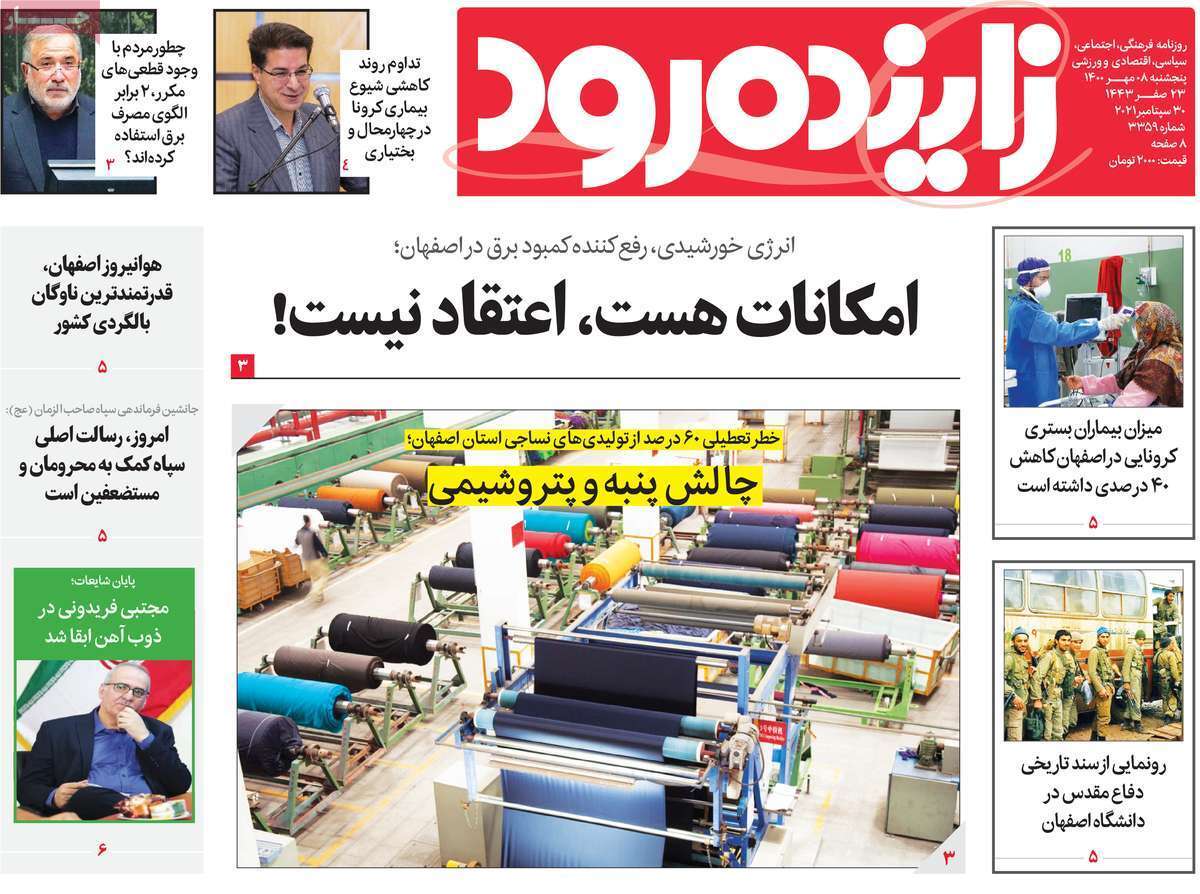 امکانات هست،اعتقاد نیست/ بازار خودرو سامان می گیرد؟