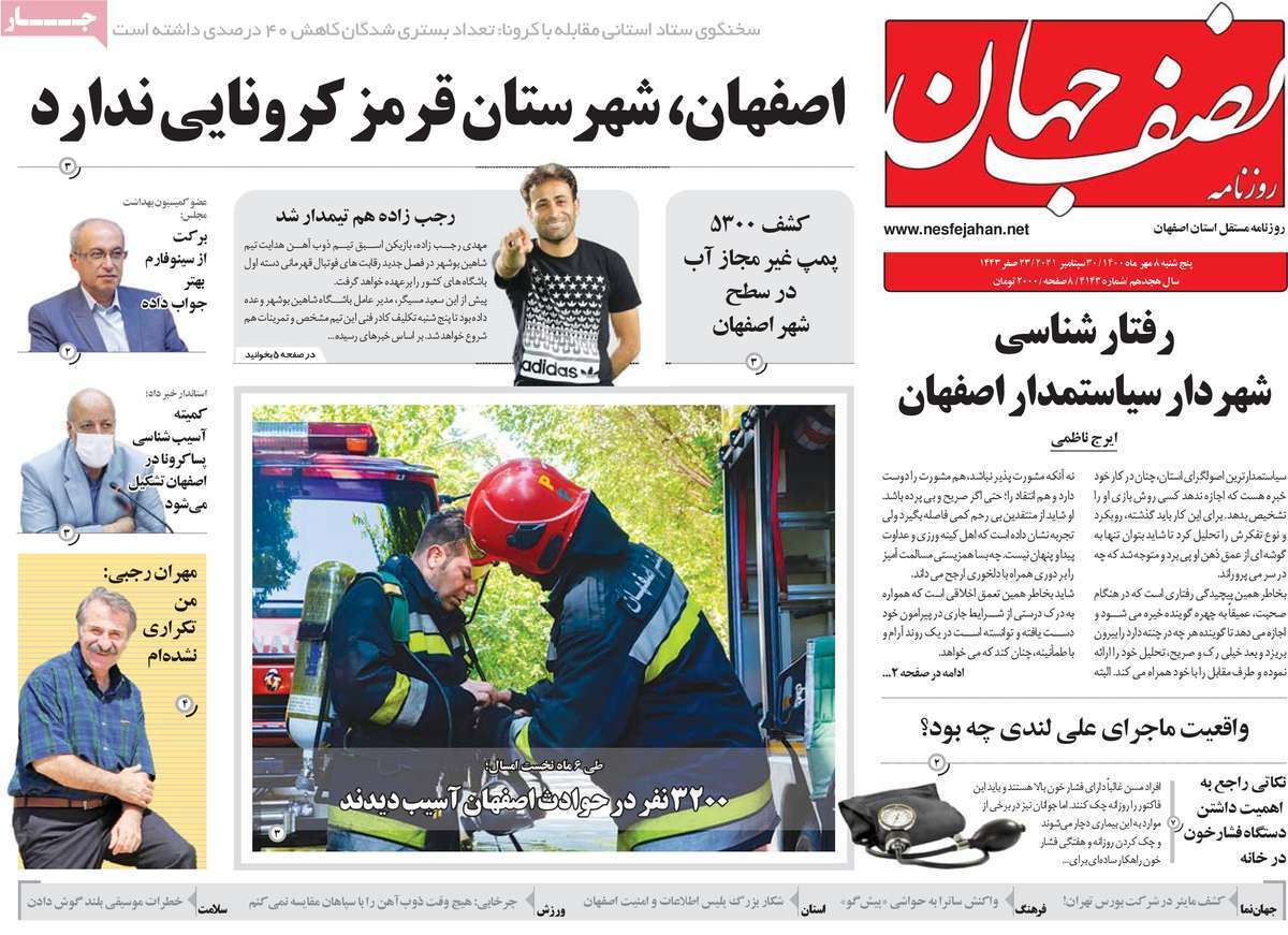 امکانات هست،اعتقاد نیست/ بازار خودرو سامان می گیرد؟