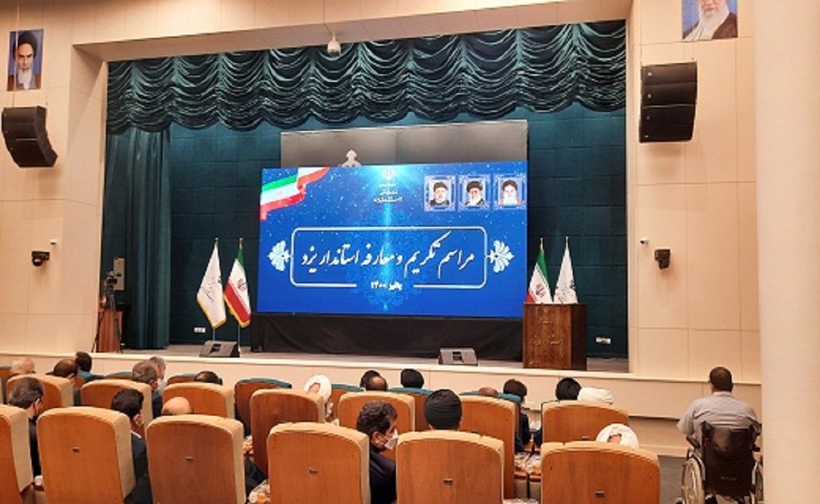 تبیین اقدامات استانداری یزد در دولت دوازدهم و تاکید بر بهره گیری از ظرفیت های بالقوه استان