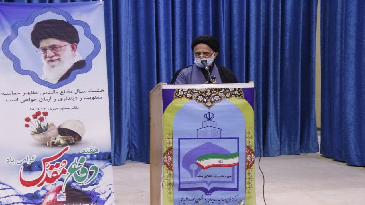 همایش تجلیل از اساتید بسیجی و ایثارگر حوزه علمیه قم برگزار شد