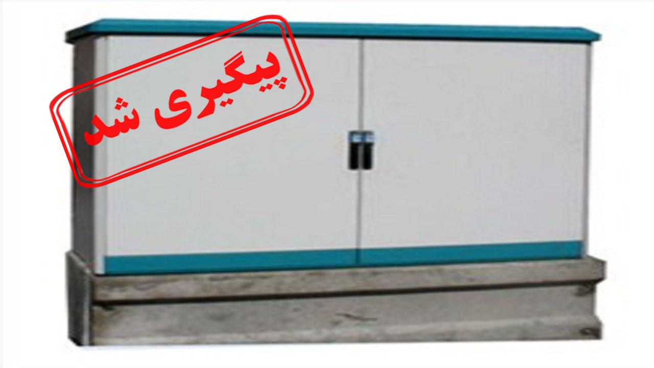 یک سال در صف، برای بهره مندی از خط تلفن ثابت! / مسئول مربوطه، خبر خوبی به مردم یزد داد