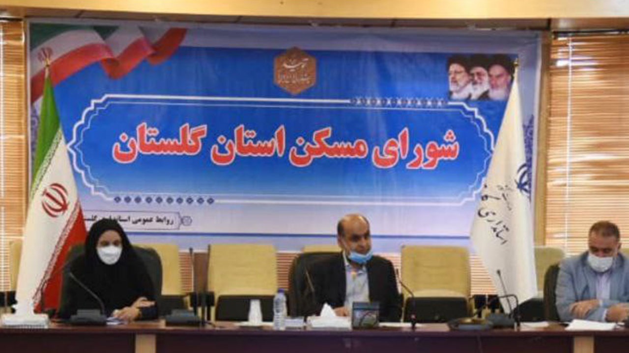 دستگاه های اجرایی زمین های مازاد برای تولید مسکن را اعلام کنند