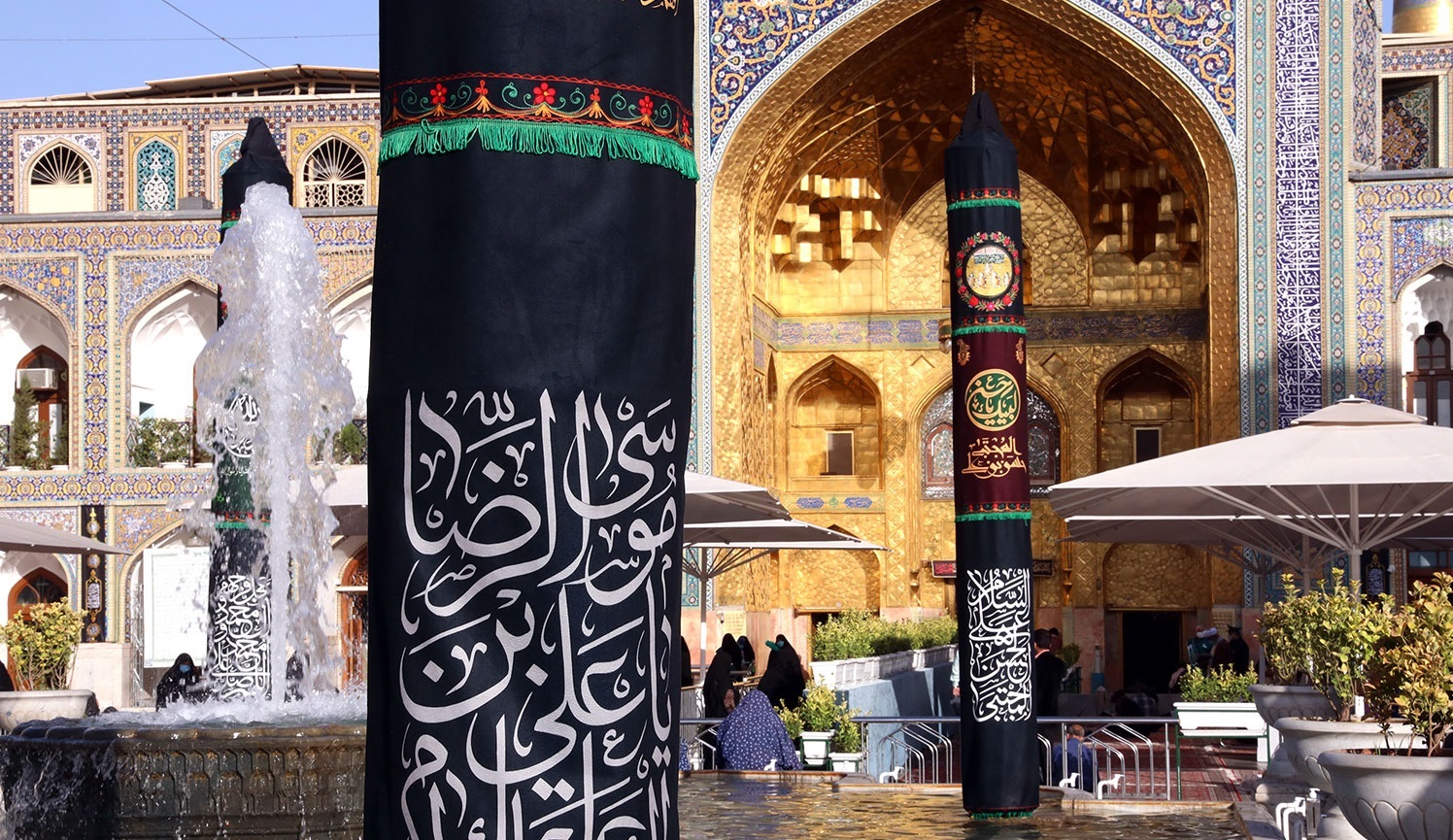 صحن جامع حرم رضوی