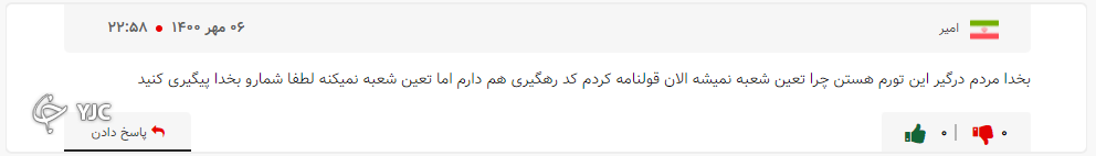 مشکلات وام ودیعه مسکن