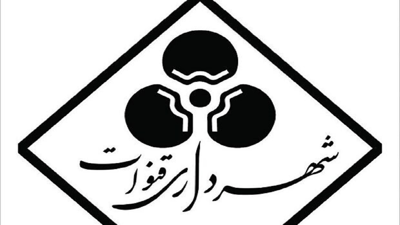 شهردار جدید شهر قنوات منصوب شد