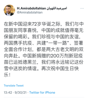 دوستان دوران سختی را به خاطر خواهیم سپرد