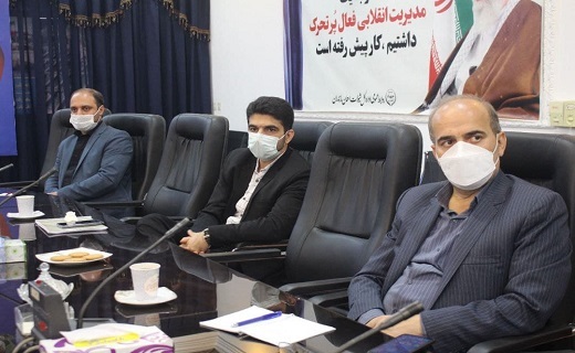 افتتاح سامانه جی آی اس شیلات مازندران