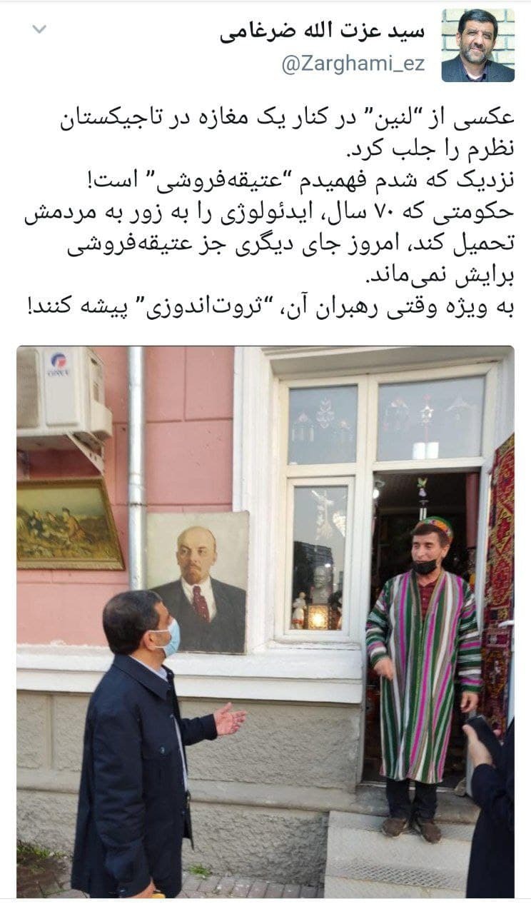 پست جدید ضرغامی