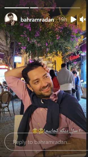 بهرام رادان