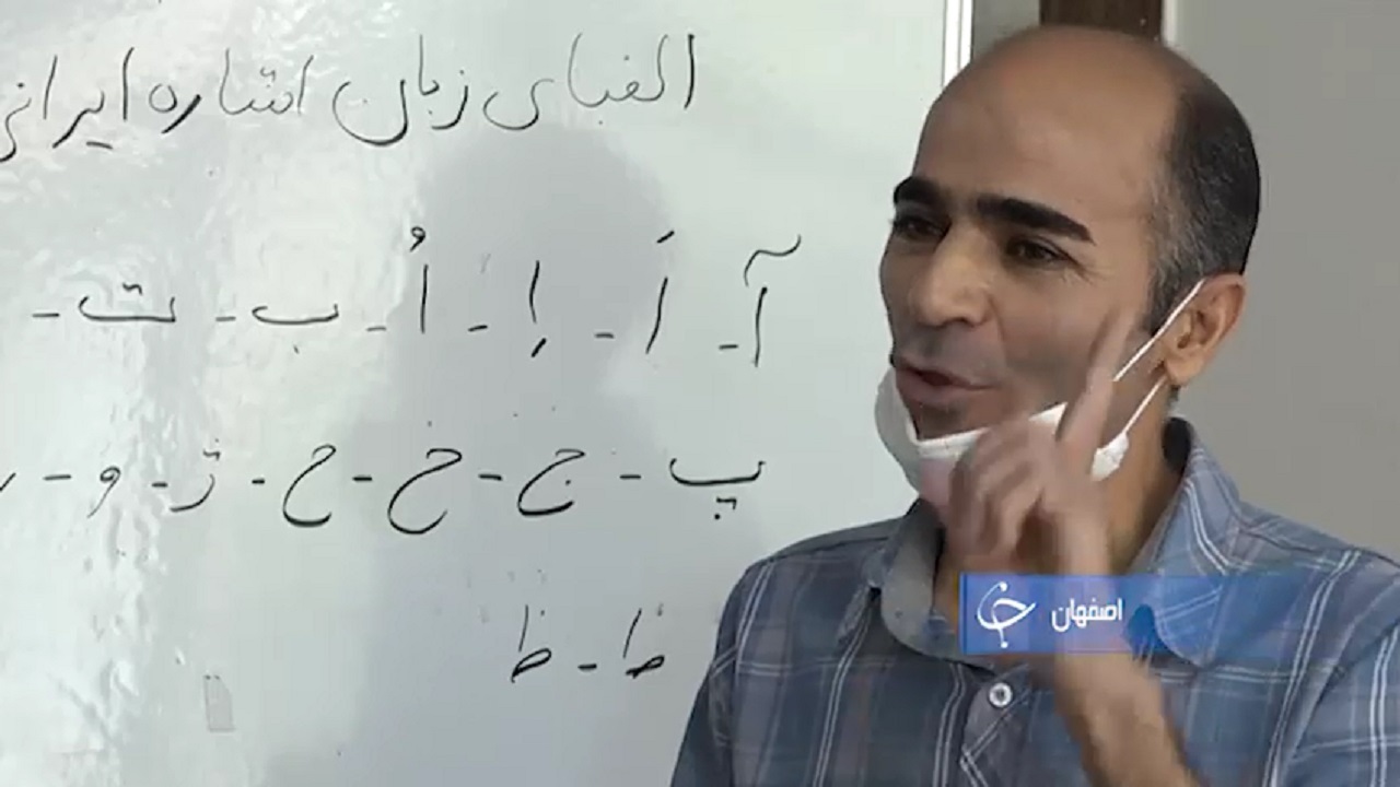 طنین امید در گوش ناشنوایان