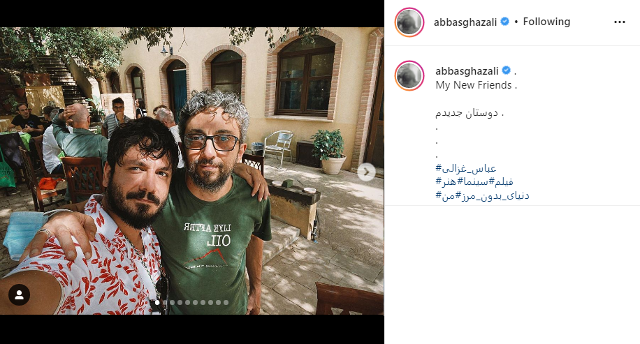 عباس غزالی