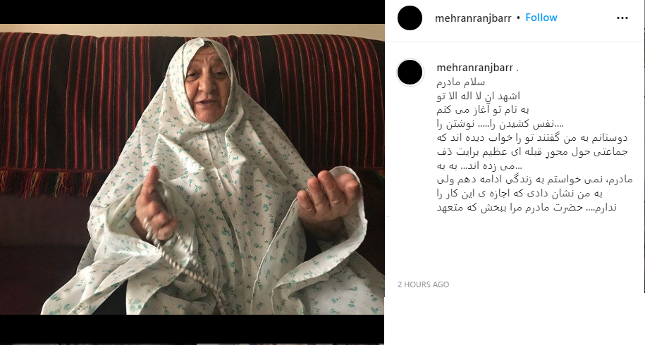 مهران رنجبر