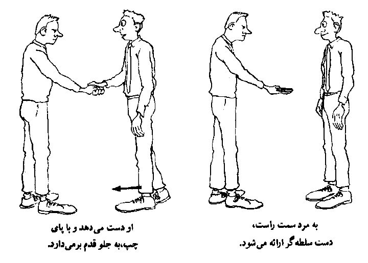 حقایقی که از دست دادن با دیگران باید بفهمید!