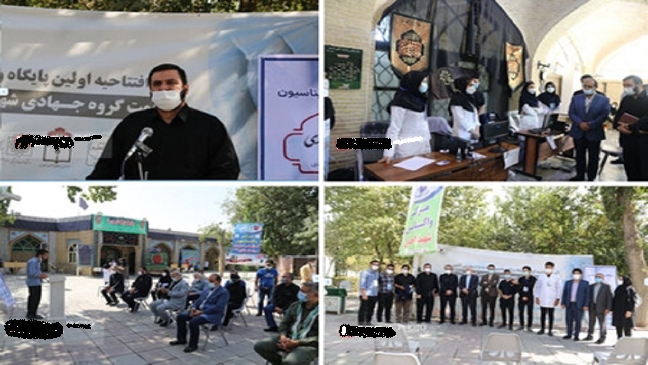 افتتاح اولین پایگاه واکسیناسیون تماما دانشجویی کشور