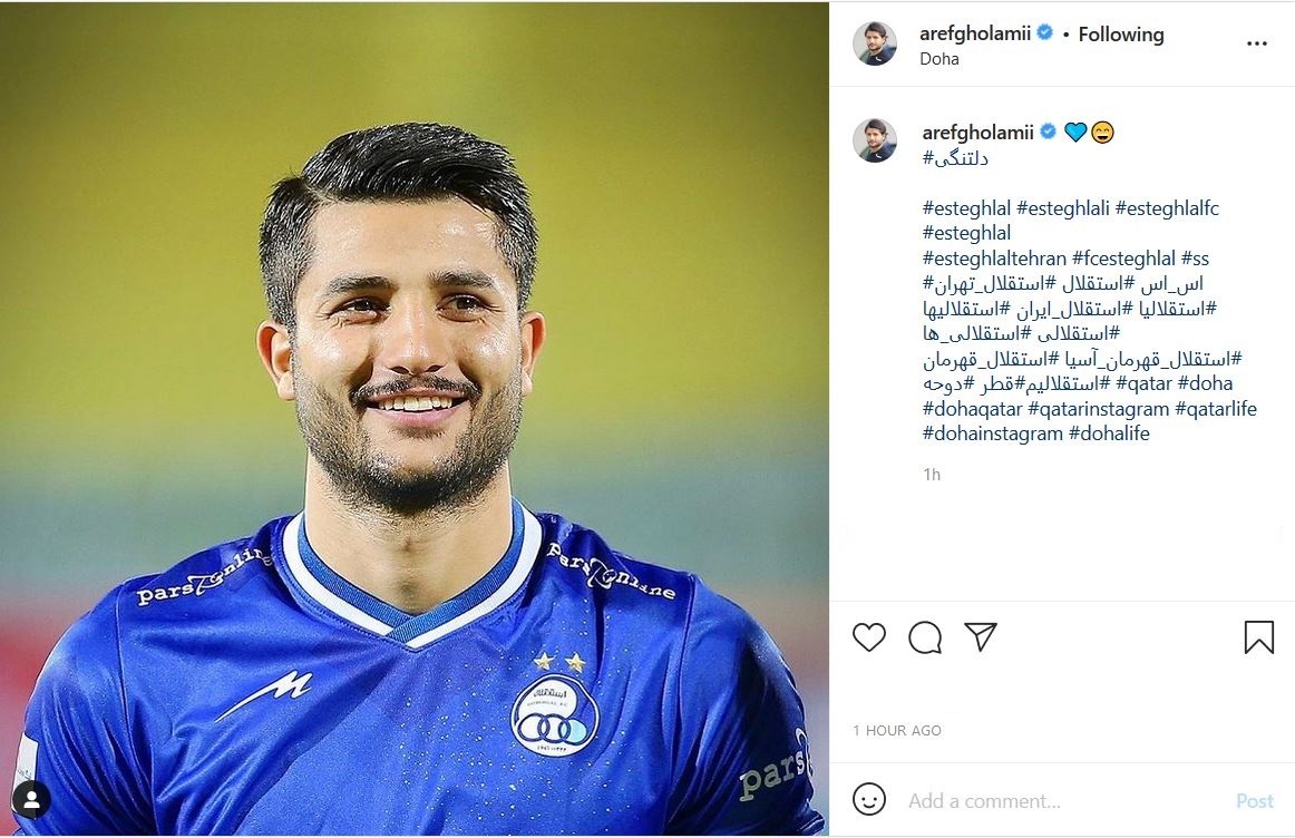 عارف غلامی