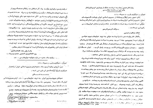 وقتی خلبان ایرانی جاودانه شد | روایتی از فداشدن در راه وطن + تصاویر