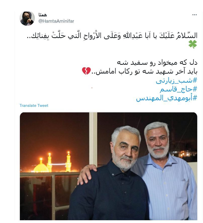 شب زیارتی شب زیارتی