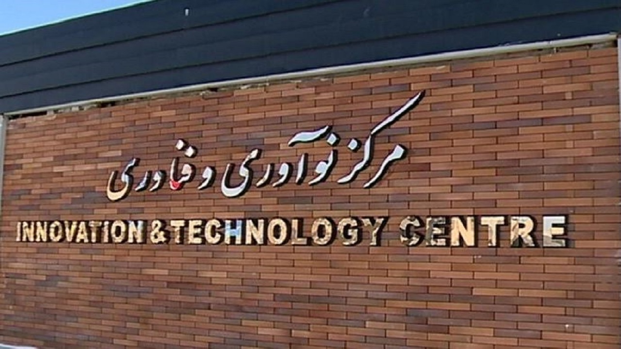 افتتاح مرکز نوآوری صنعتی سپاه در تبریز
