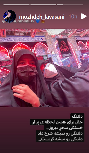 مژده لواسانی