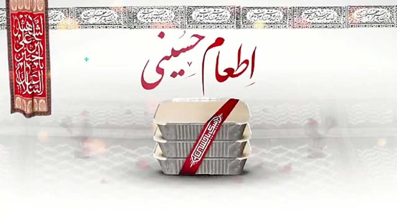 مشارکت مردم استان زنجان در احسان حسینی از مرز ۱۳ میلیارد تومان گذشت