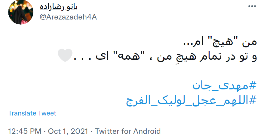 دلتنگی کاربران