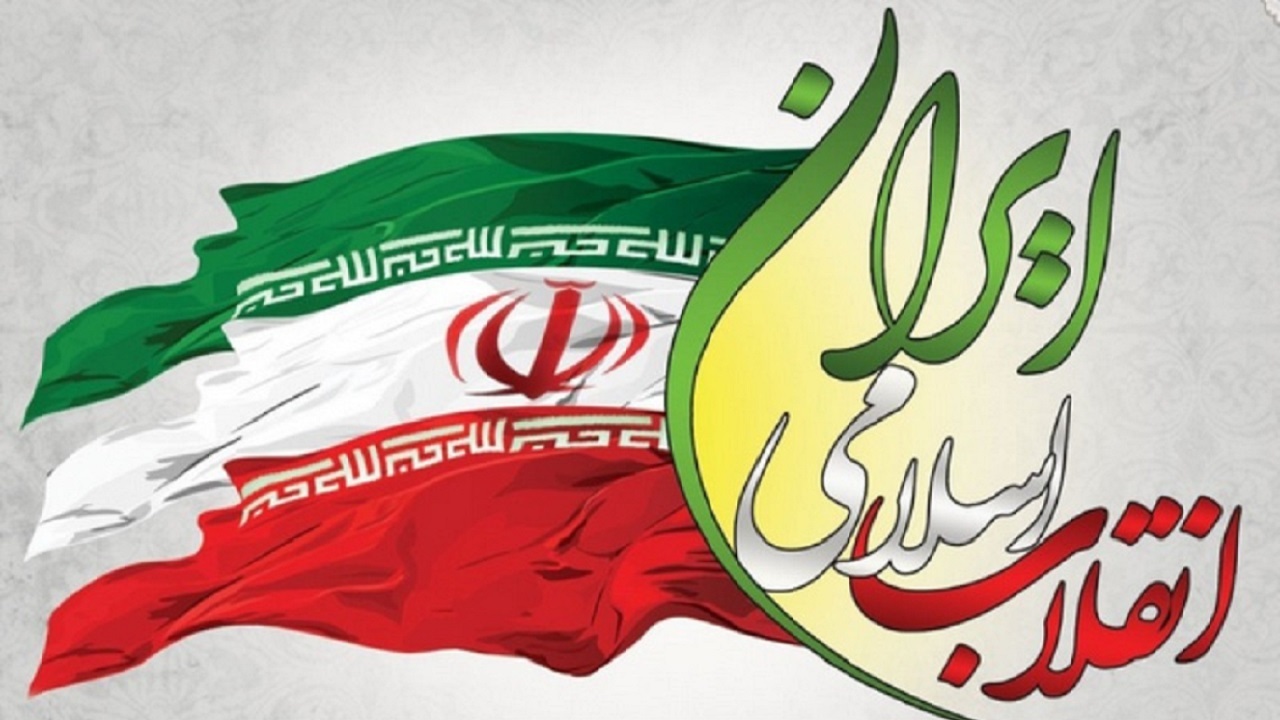 همه وظیفه داریم برای حفظ ارزش‌ها و آرمان‌های انقلاب تلاش کنیم