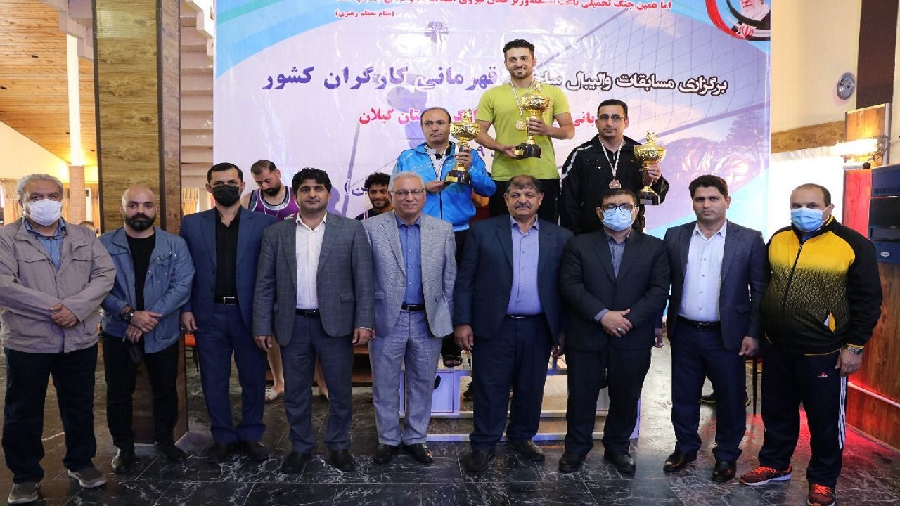 پایان مسابقات والیبال ساحلی قهرمانی کارگران کشور در سنگاچین انزلی