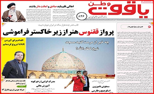 یاقوت
