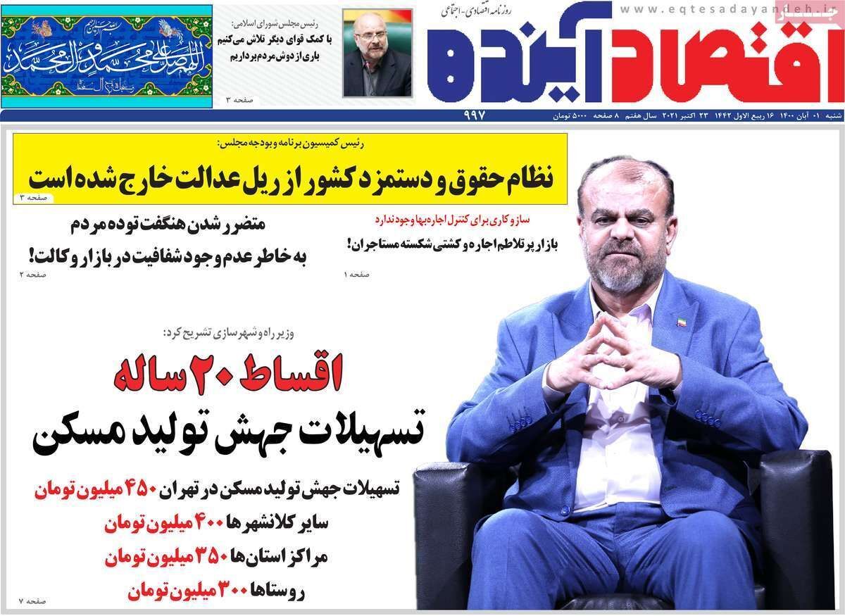 نیاز اصفهان به طرح تفصیلی گردشگری/ کلید خانه در دست صاحب خانه
