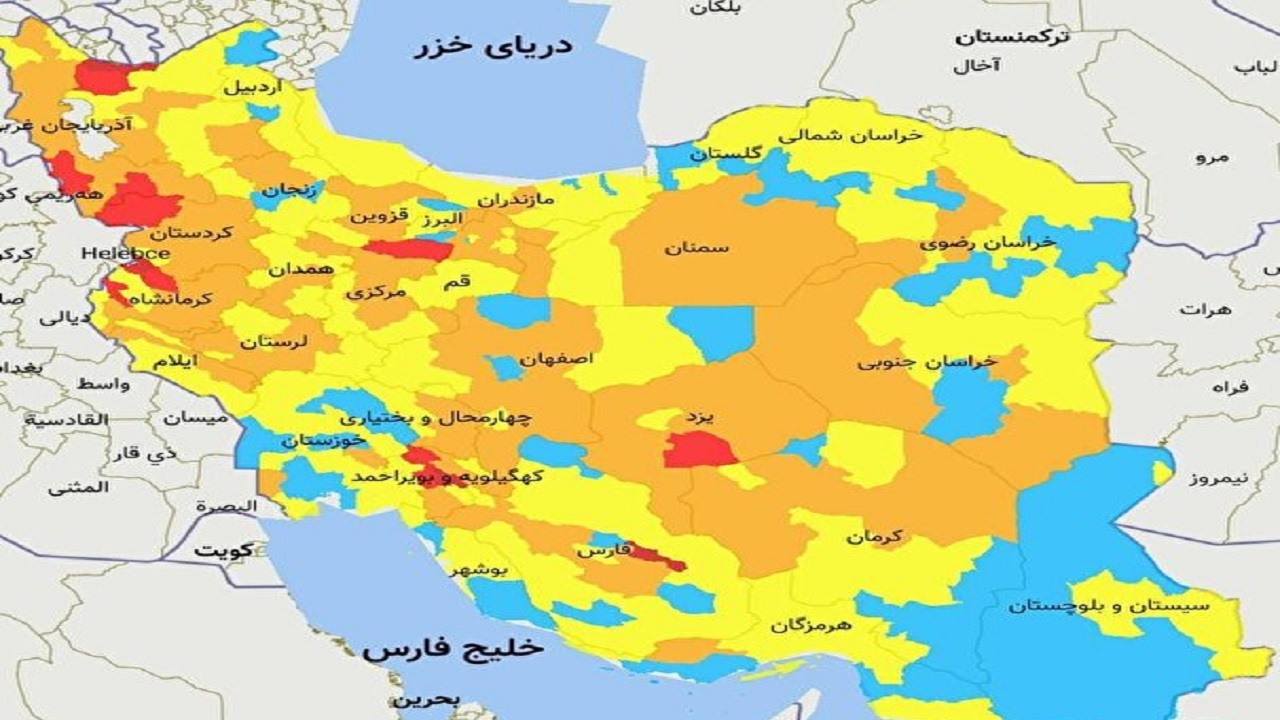 کاهش شهرستان‌های نارنجی خراسان جنوبی