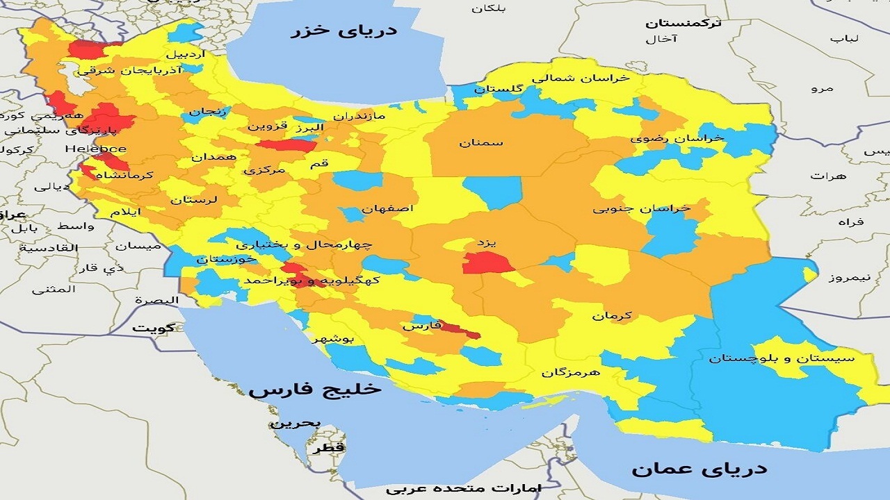 رنگبندی کرونایی آرادان از آبی به زرد بازگشت