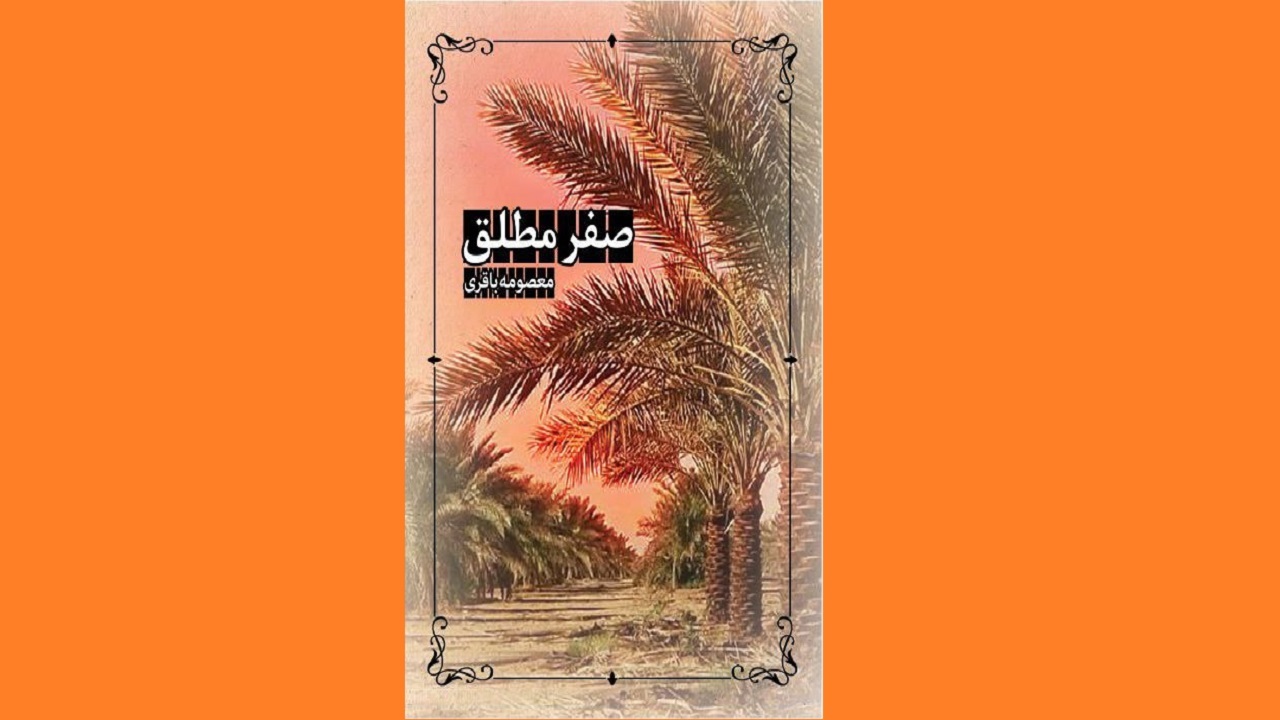 روایت مشکلات اجتماعی مردم در روز‌های پُردلهره جنگ