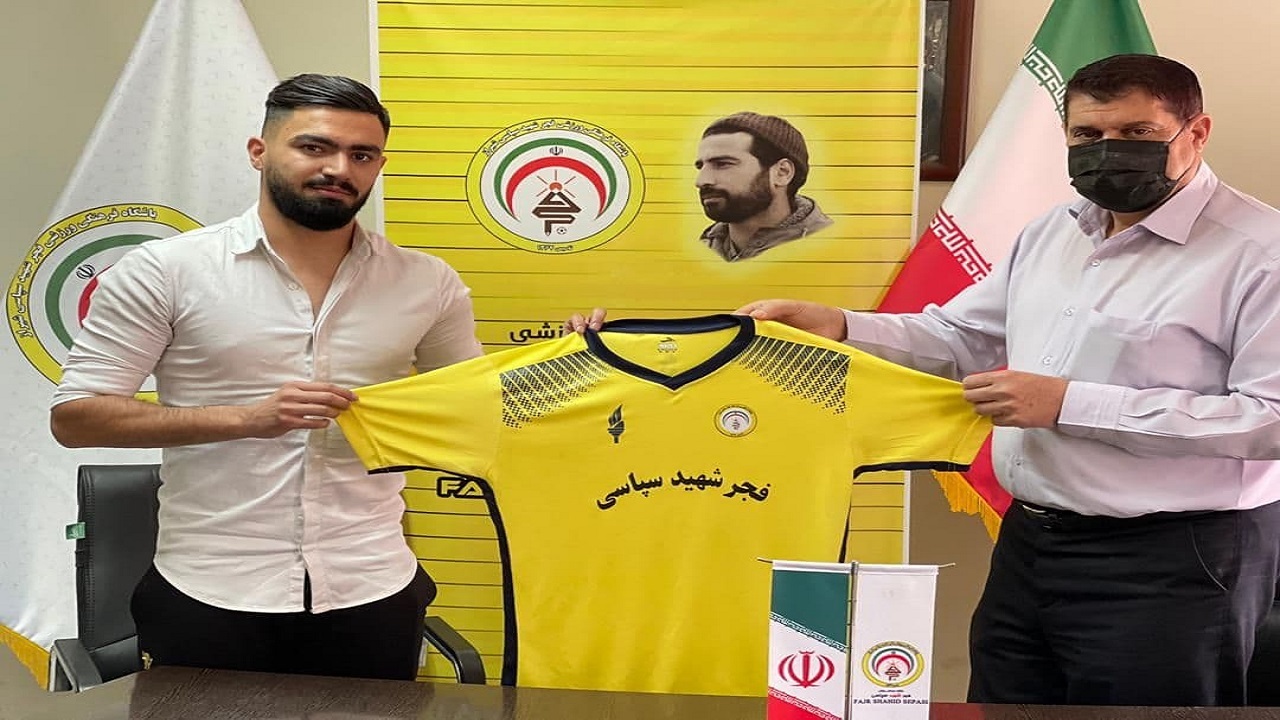 مهربان به تیم فوتبال فجر شهید سپاسی پیوست
