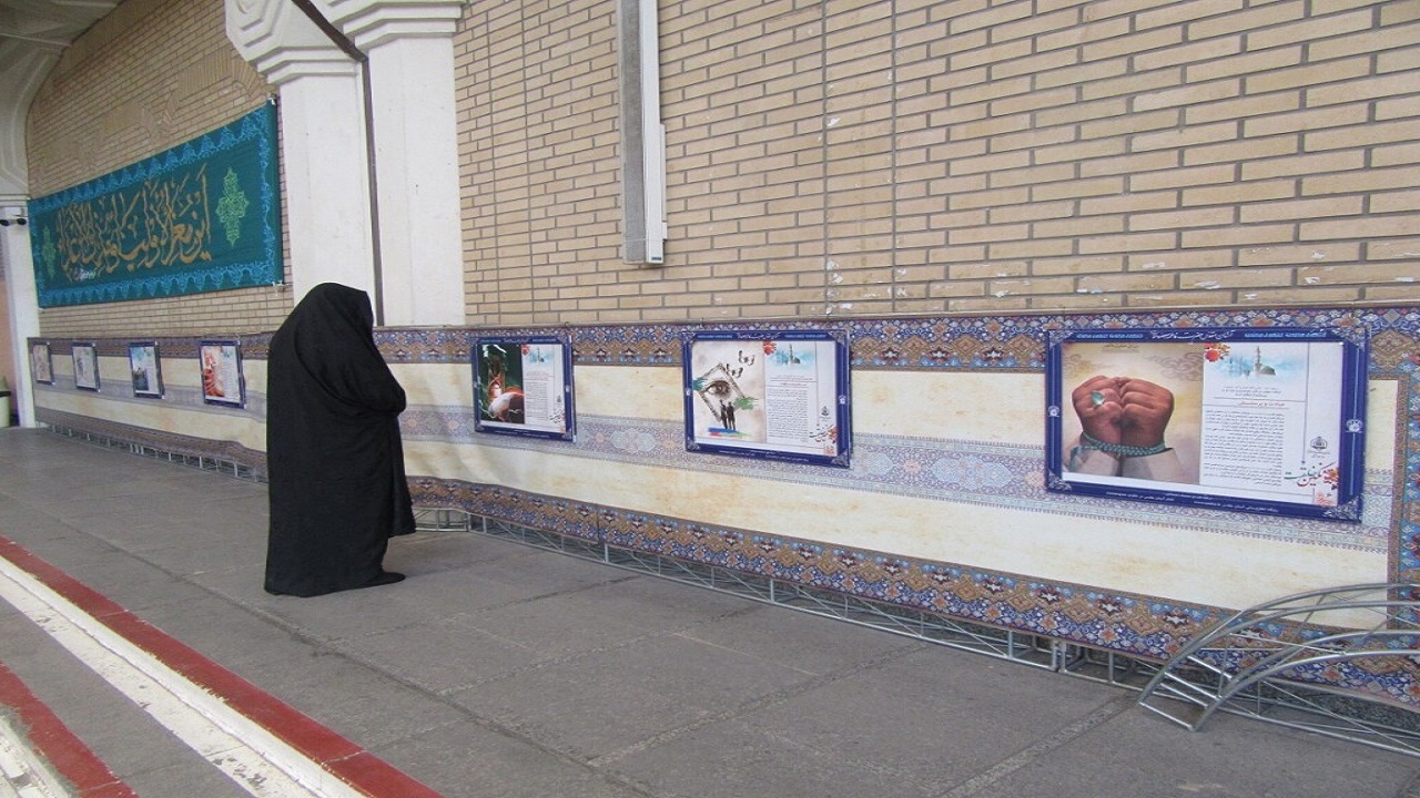 برپایی نمایشگاه «نگین خلقت» در حرم حضرت معصومه (س)