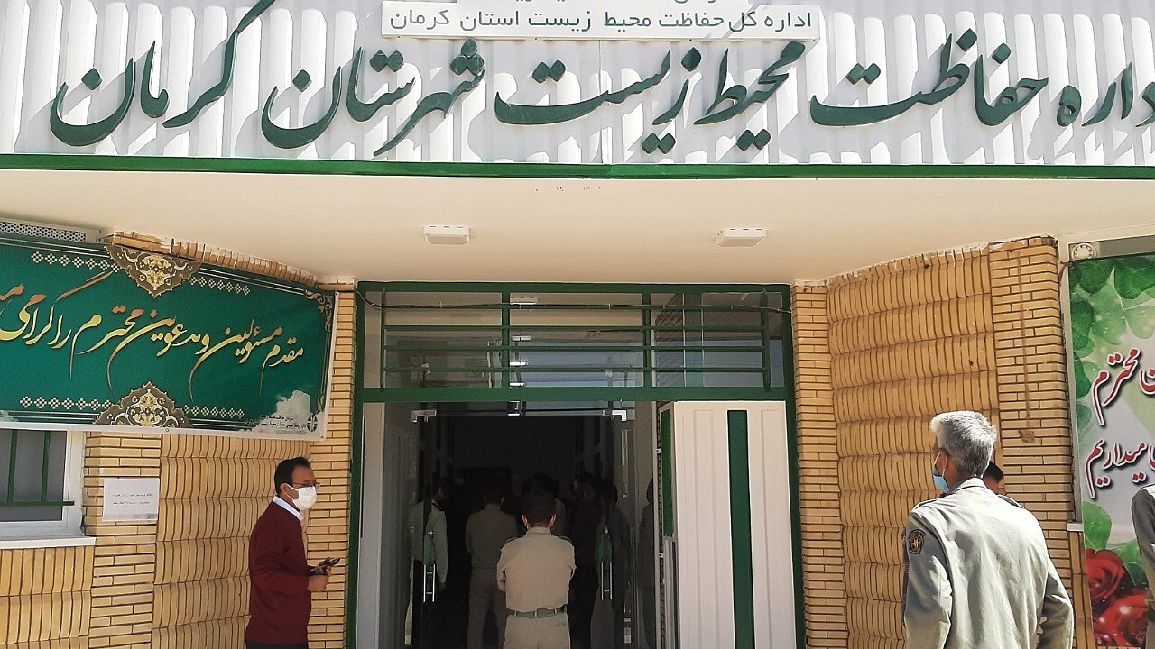 افتتاح ساختمان محیط زیست شهرستان کرمان