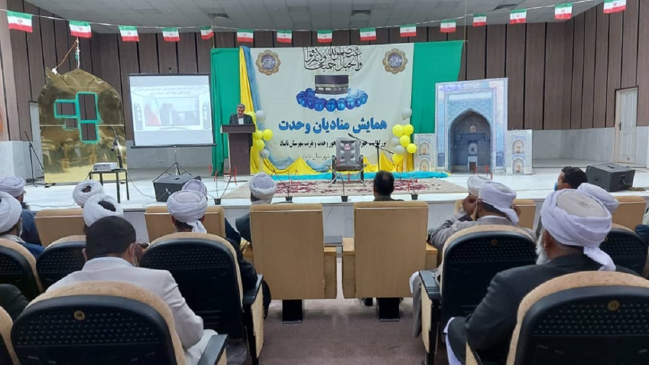برگزاری همایش منادیان وحدت در تایباد