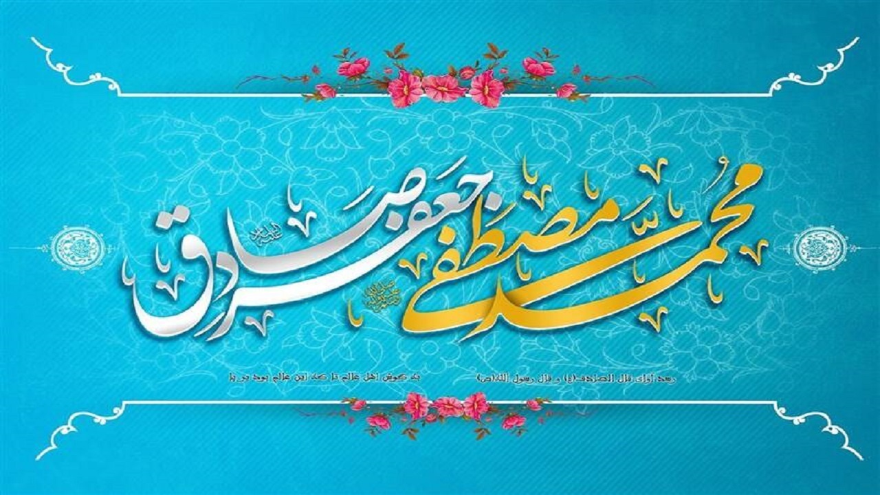 عیدی سینمایی تلویزیون در روز میلاد پیامبر مهربانی‌ها و امام جعفر صادق (ع)