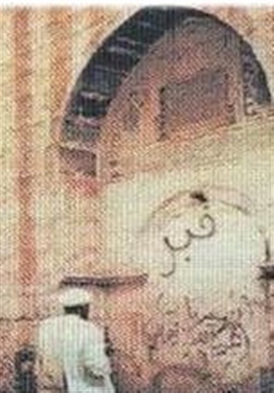 بررسی رویداد&zwnj;های کودکی رسول گرامی اسلام (ص) / مزار پدر و مادر پیامبر (ص) کجاست؟ + عکس