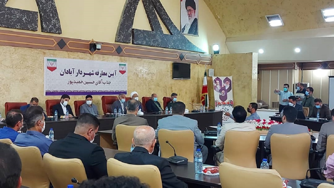 شهردار آبادان معارفه شد