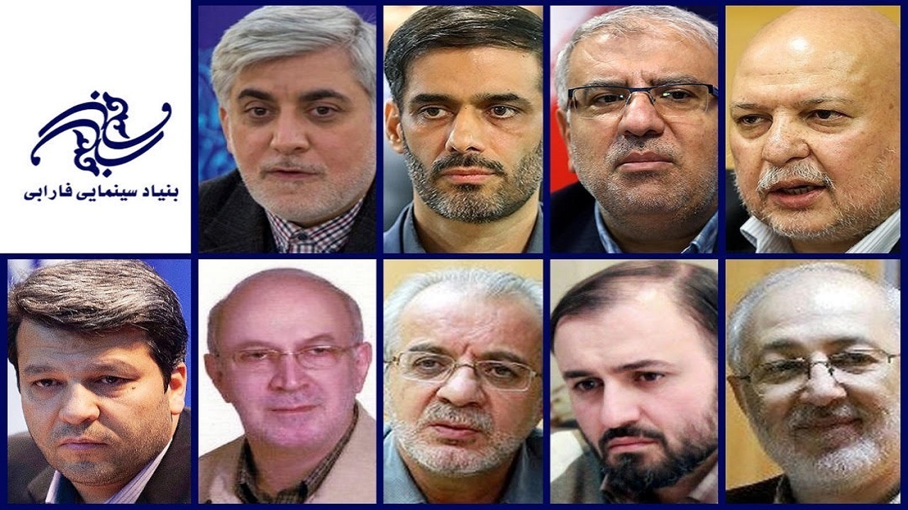 چرا اعضای بنیاد سینمایی فارابی، سیاسی و اقتصادی شدند؟