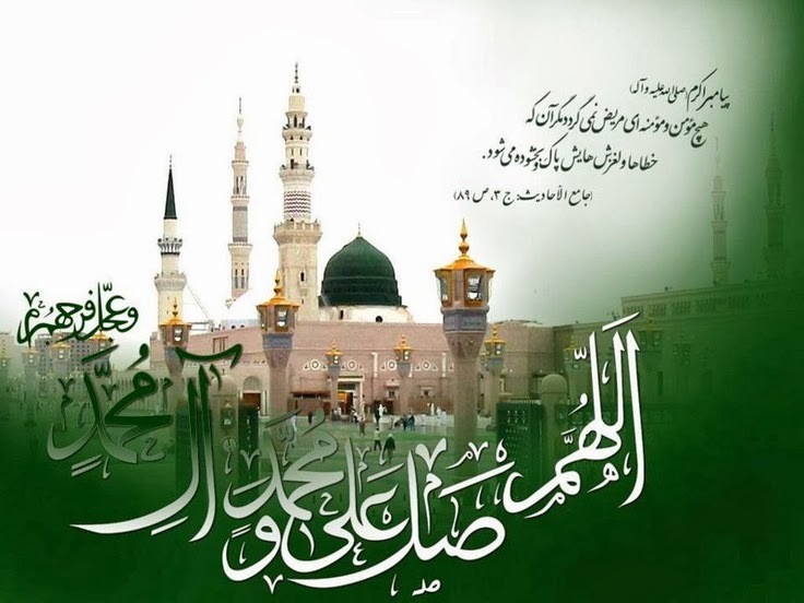 مسجدالنبی