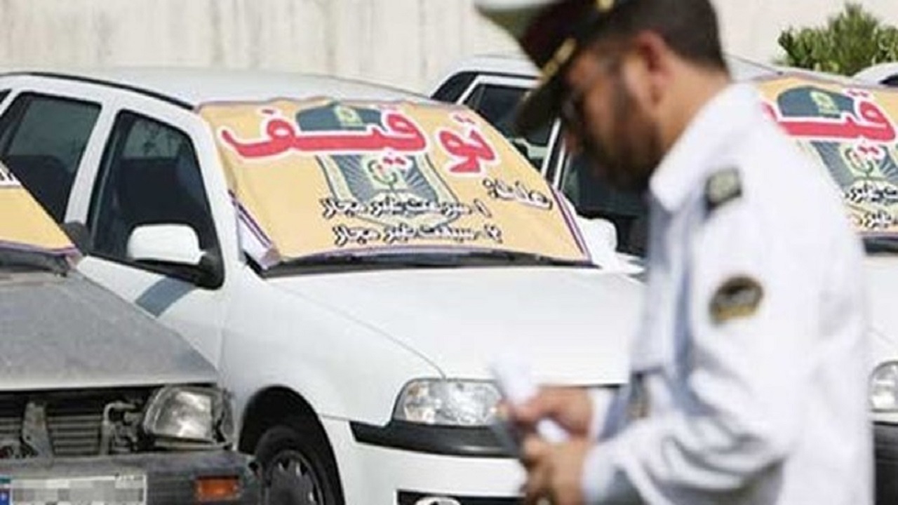 توقیف ۲۴ دستگاه وسیله نقلیه متخلف در دهلران
