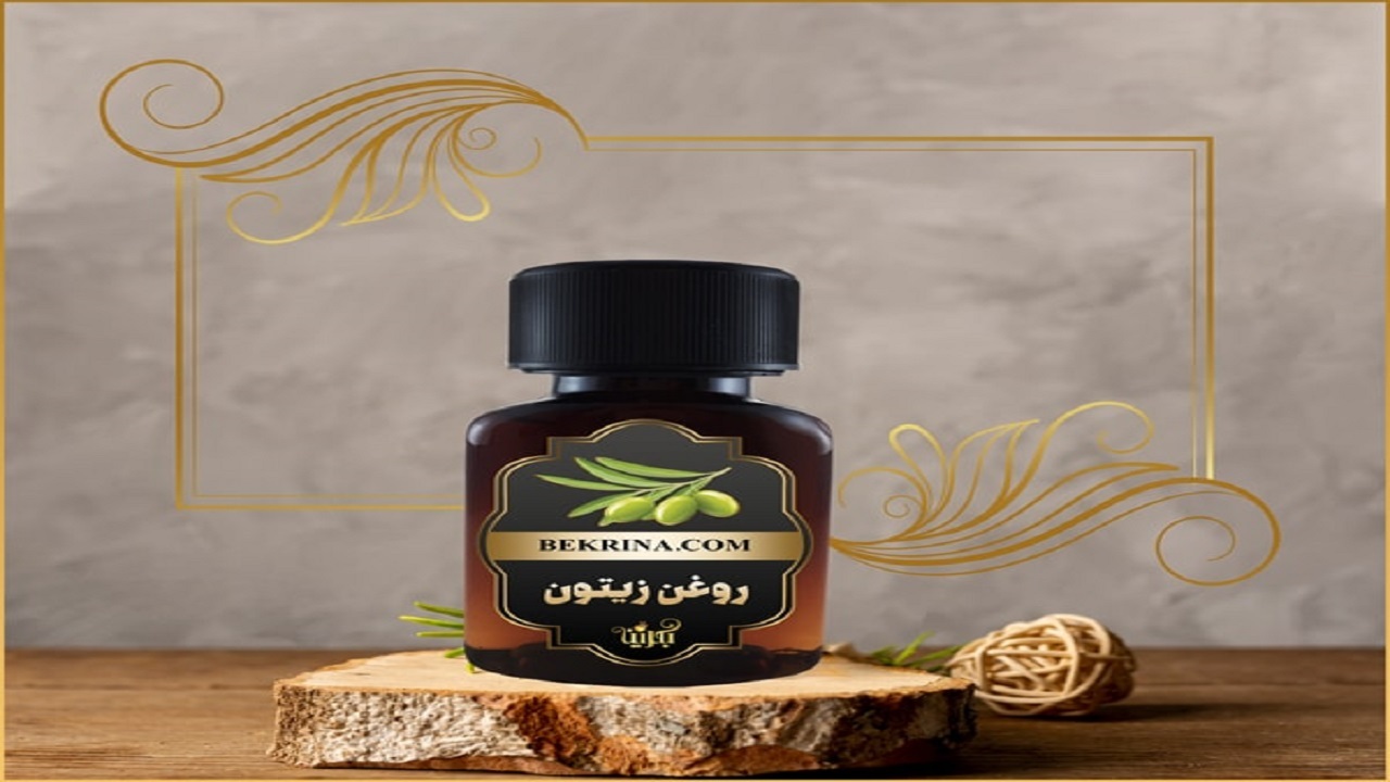 قیمت انواع روغن زیتون در بازار +جدول