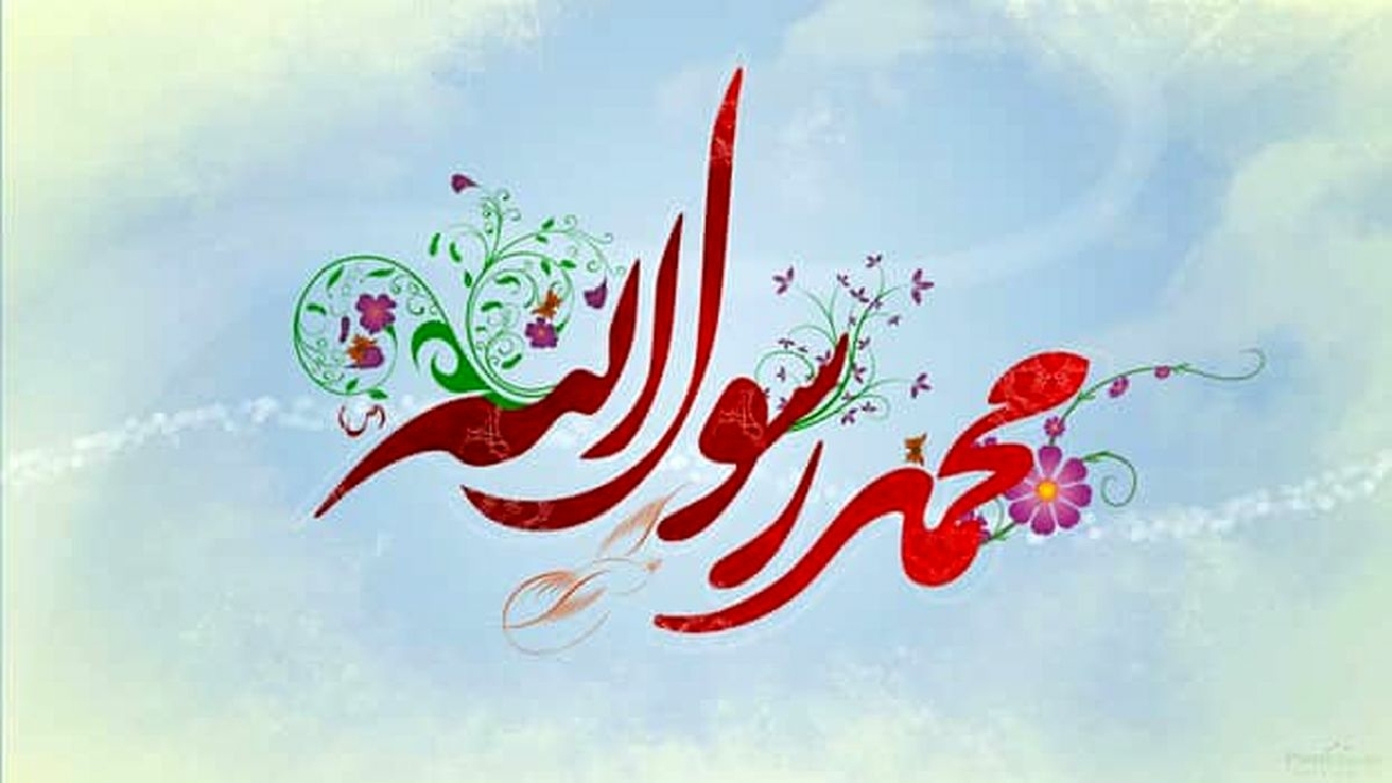 میزبانی بقاع متبرکه گچساران از جشن ولادت پیامبر اکرم(ص)