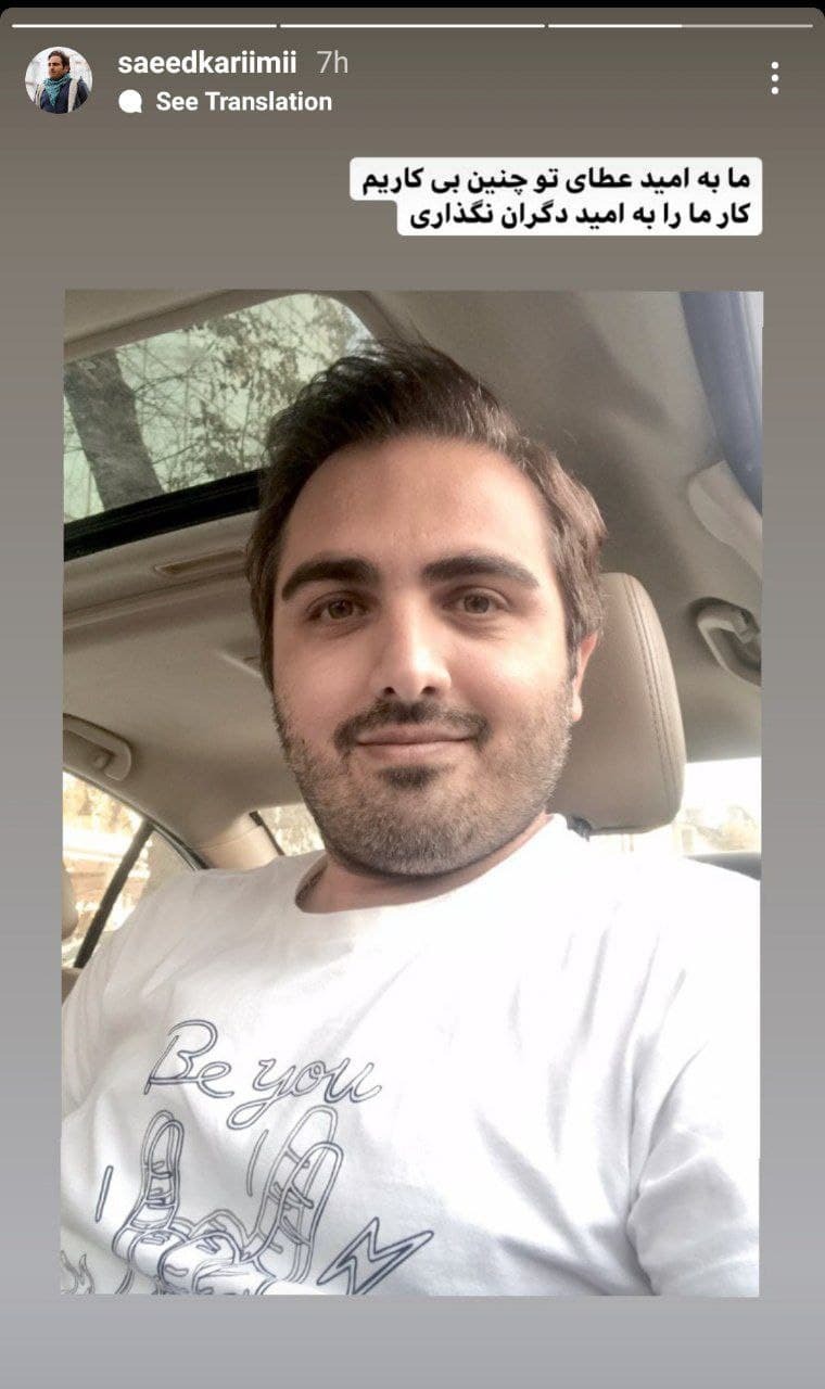 آقای بازیگر در حرم امام رضا